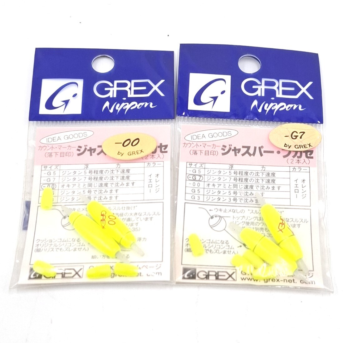 Yahoo!オークション -「grexグレックス」(フィッシング) の落札