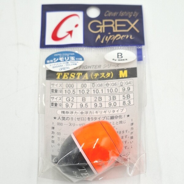 グレックス テスタ M B ウキ オレンジ GREX TESTA ゼロファイターシリーズ 浮き