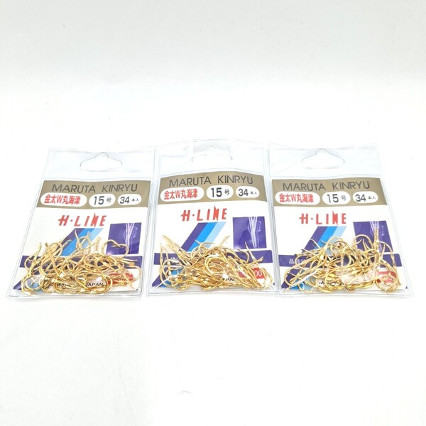 金龍鉤 金太W丸海津 15号 34本入 3セット KINRYU 釣り針 釣針 鈎