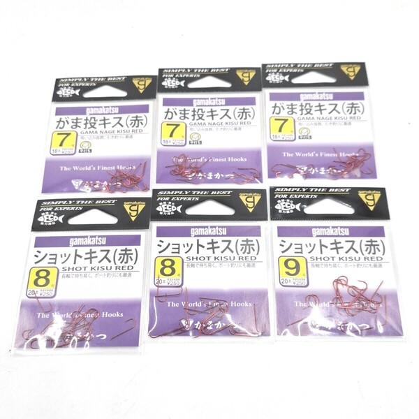 がまかつ ショットキス 赤 7号18本入 8号 9号 20本入 Gamakatsu 釣り針 鉤 鈎