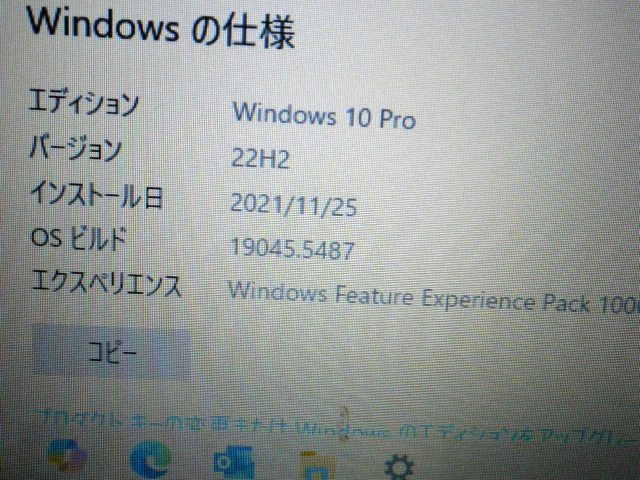 2025年最新】Yahoo!オークション - 14インチ~(HP ノートブック 2025年最新】Yahoo!オークション - 14インチ~(HP ノートブック