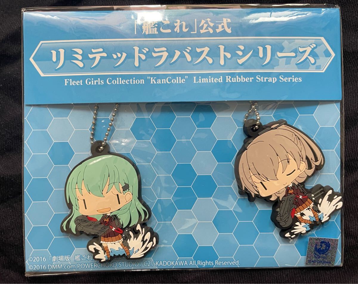 Amazon.co.jp: 艦隊これくしょん 艦これ B2タペストリー 鈴谷 翠