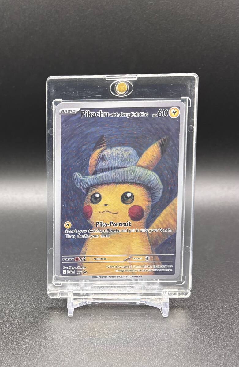 Yahoo!オークション -「pikachu with grey felt hat」の落札相場 Yahoo!オークション -「pikachu with grey felt hat」の落札相場