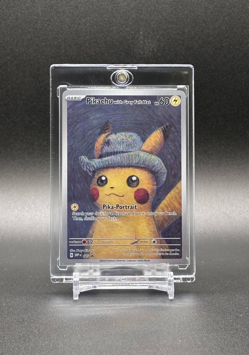 Yahoo!オークション -「pikachu with grey felt hat」の落札相場 Yahoo!オークション -「pikachu with grey felt hat」の落札相場