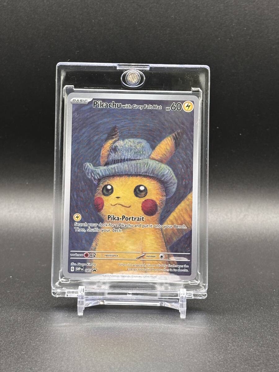 Yahoo!オークション -「pikachu with grey felt hat」の落札相場 Yahoo!オークション -「pikachu with grey felt hat」の落札相場