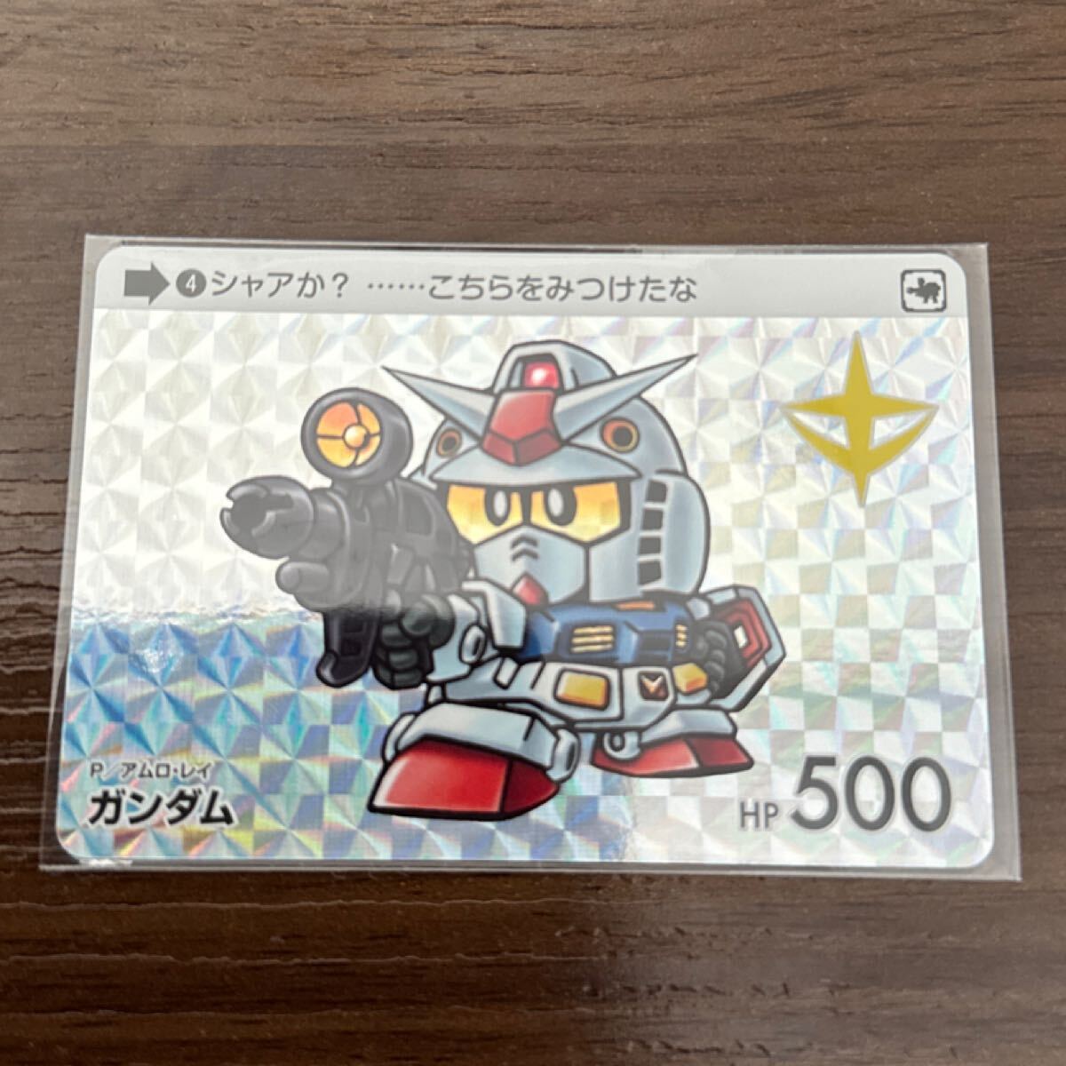2025年最新】Yahoo!オークション -カードダス ガンダムの中古品 2025年最新】Yahoo!オークション -カードダス ガンダムの中古品