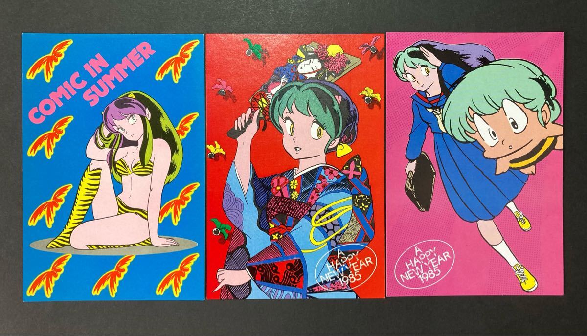 Yahoo!オークション -「うる星やつら」(コミック、アニメグッズ Yahoo!オークション -「うる星やつら」(コミック、アニメグッズ