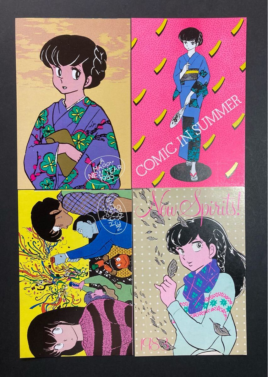 爆買い 2025年最新】Yahoo!オークション 作品別)の めぞん一刻(ま行 - 消しゴム・修正用品
