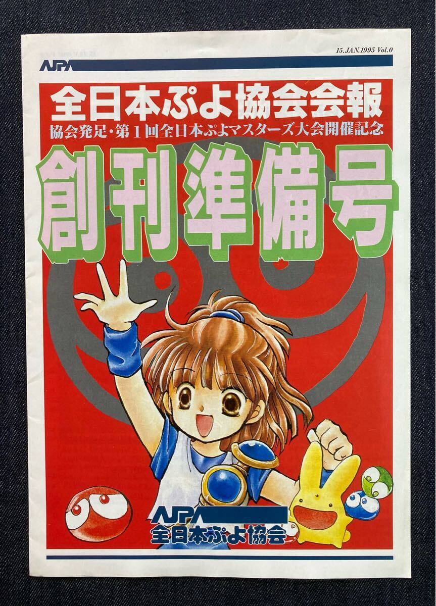 2025年最新】Yahoo!オークション -コンパイルクラブの中古品 2025年最新】Yahoo!オークション -コンパイルクラブの中古品