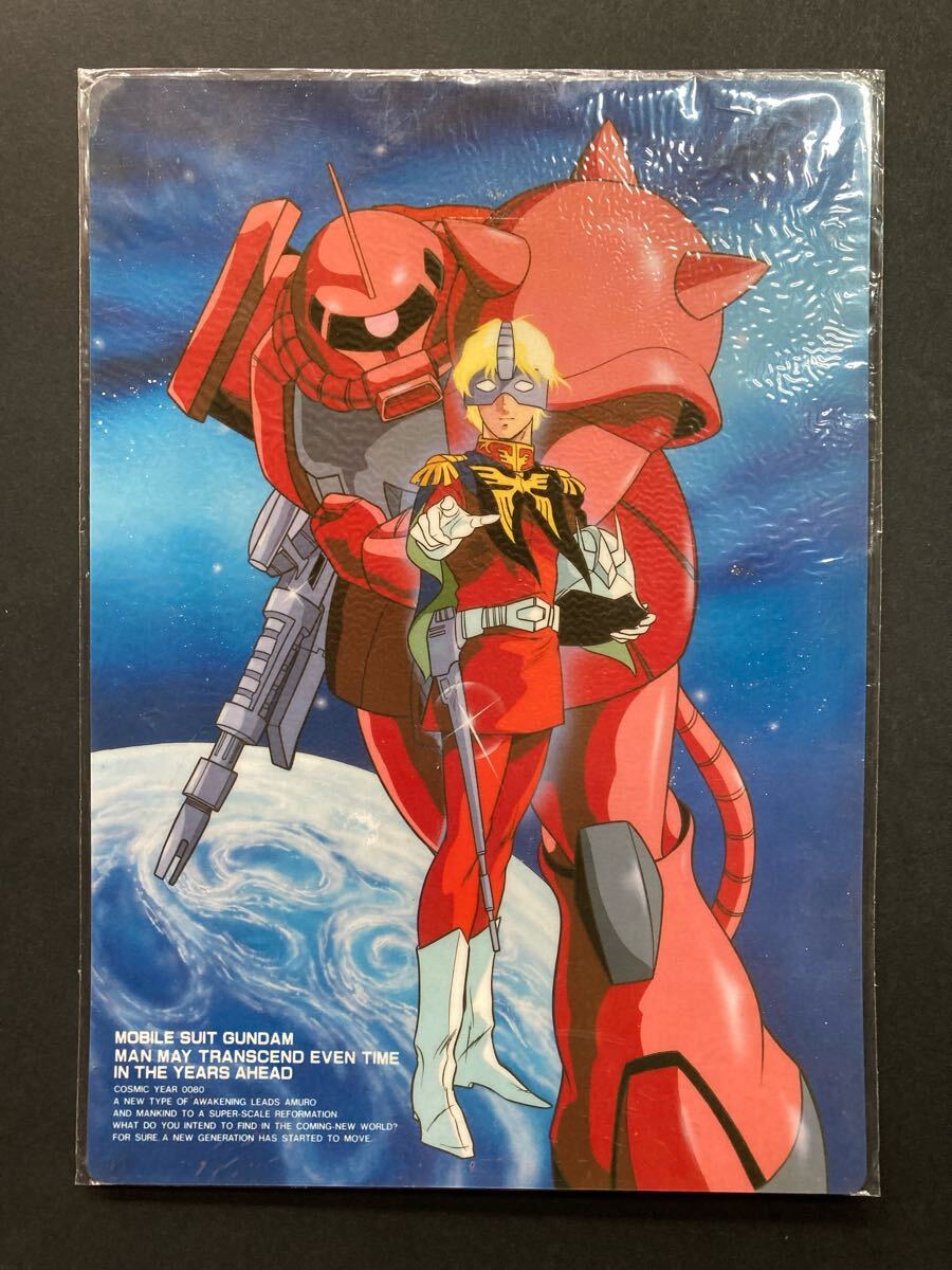 Yahoo!オークション -「ガンダムシャア専用ザク」(コミック Yahoo!オークション -「ガンダムシャア専用ザク」(コミック