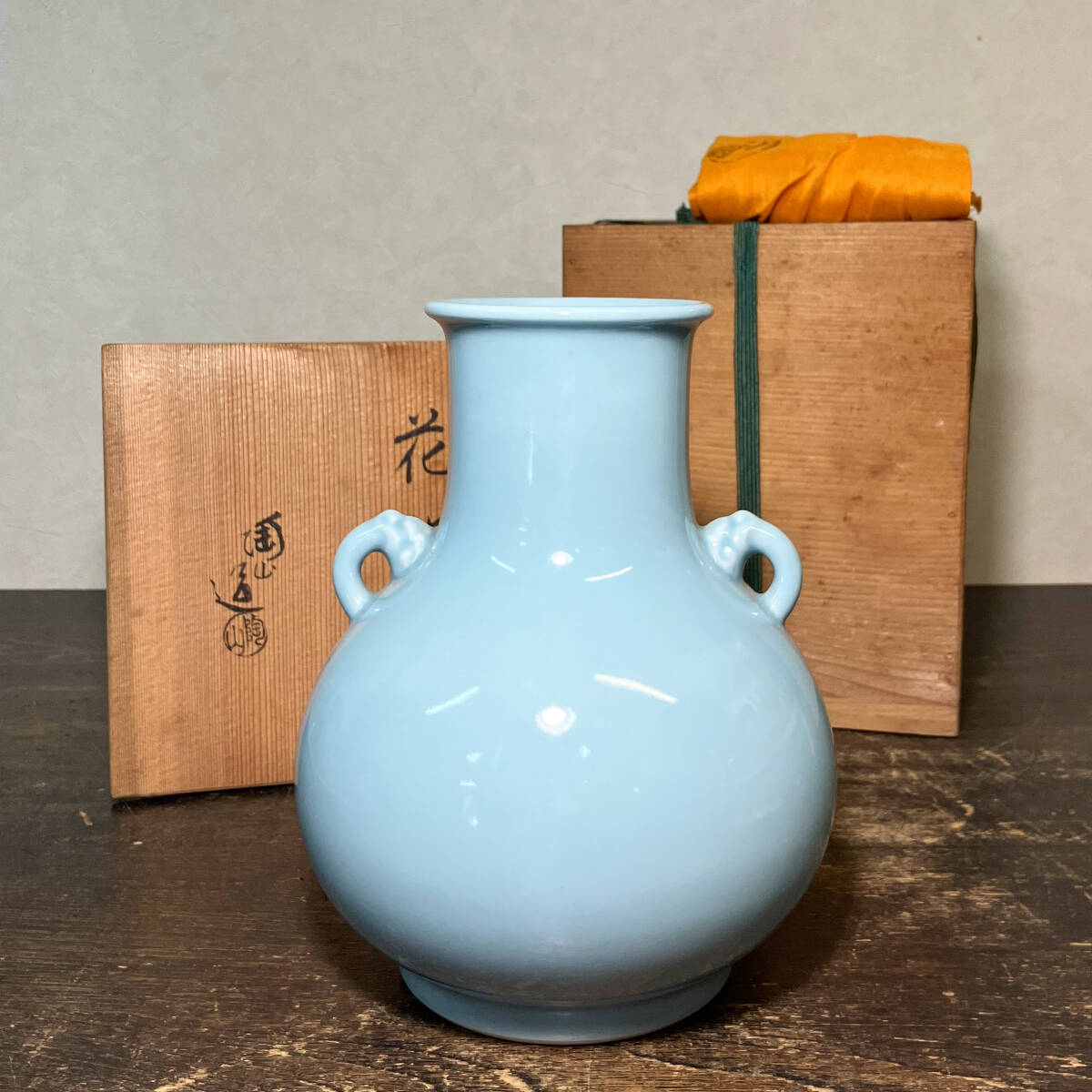 2025年最新】Yahoo!オークション -伊東 陶山の中古品・新品・未 2025年最新】Yahoo!オークション -伊東 陶山の中古品・新品・未