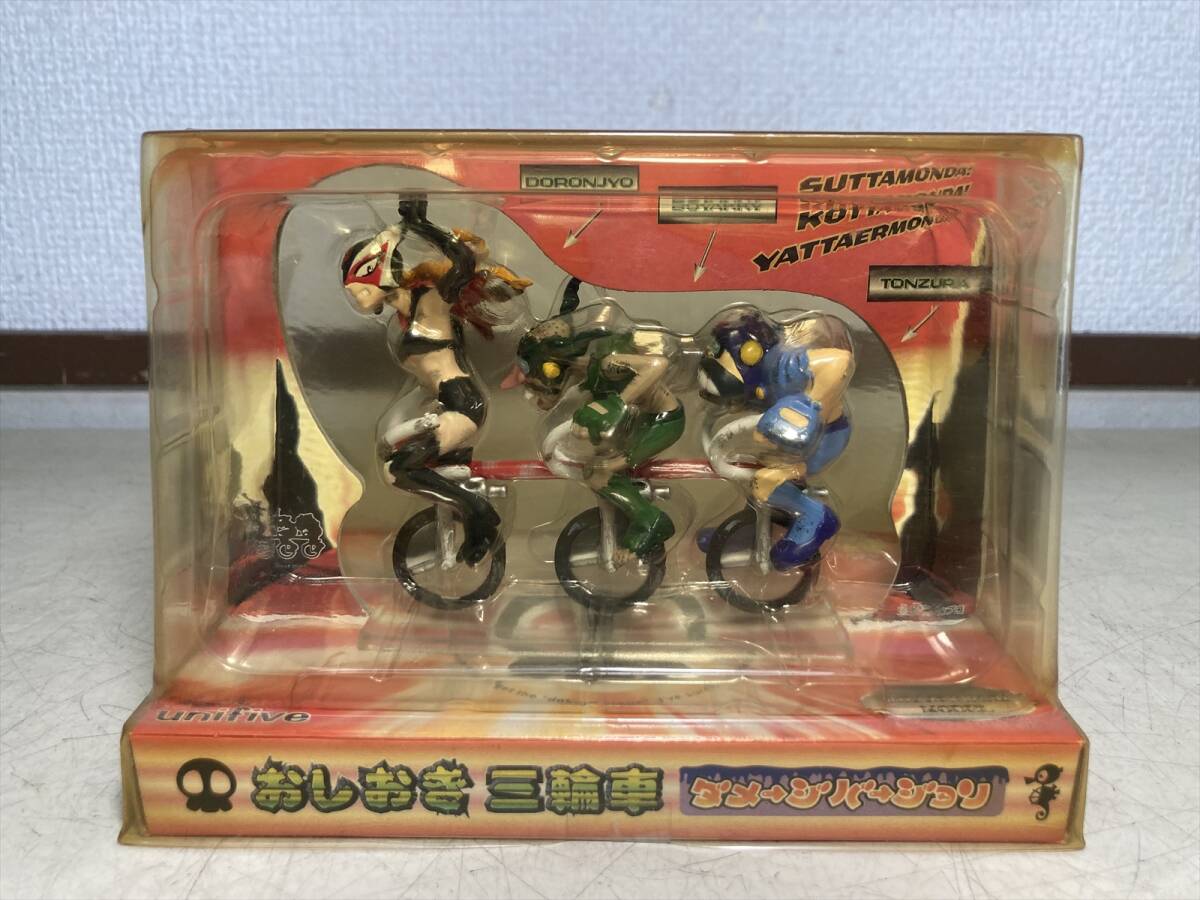 おしおき三輪車 2025年最新】おしおき三輪車の人気アイテム - メルカリ