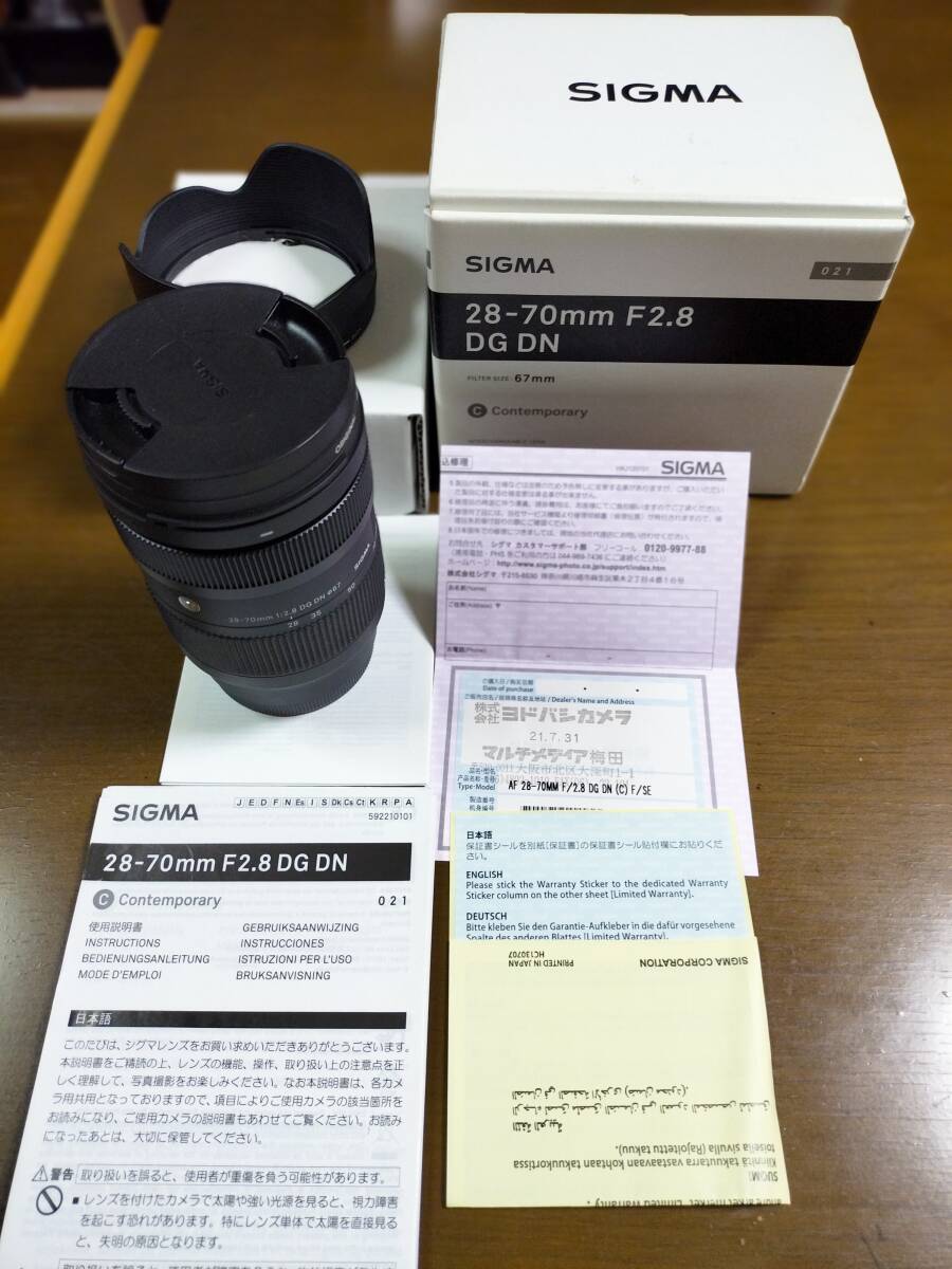 2025年最新】Yahoo!オークション -シグマ 28-70mm f2.8の中古品 2025年最新】Yahoo!オークション -シグマ 28-70mm f2.8の中古品