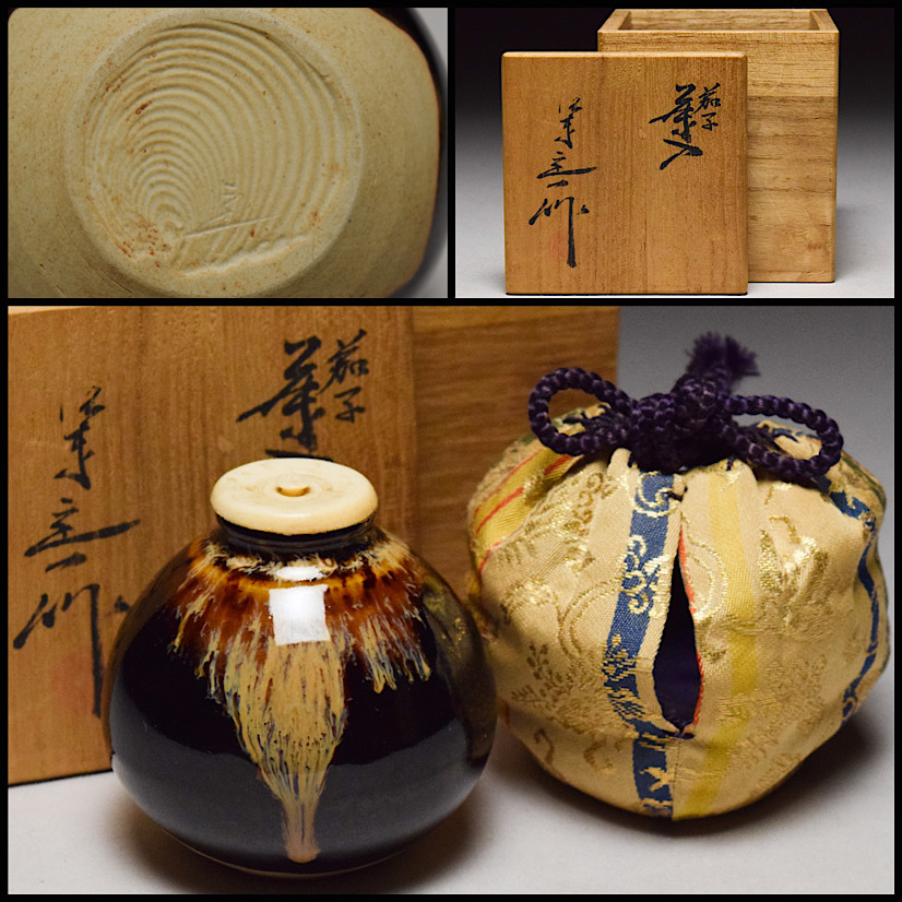 2025年最新】Yahoo!オークション -桶谷定一 茶入の中古品・新品 2025年最新】Yahoo!オークション -桶谷定一 茶入の中古品・新品
