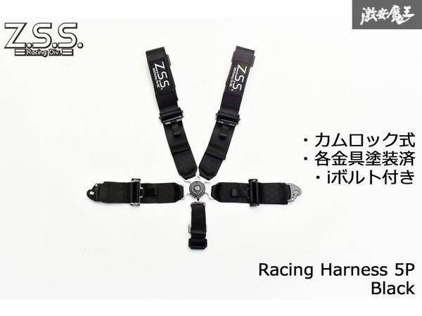 S13シルビアKs 純正シ-トベルト 4組 1台分 動作確認済み 倉庫整理品 S13シルビアKs 純正シ-トベルト 4組 1台分 動作確認済み 倉庫整理品