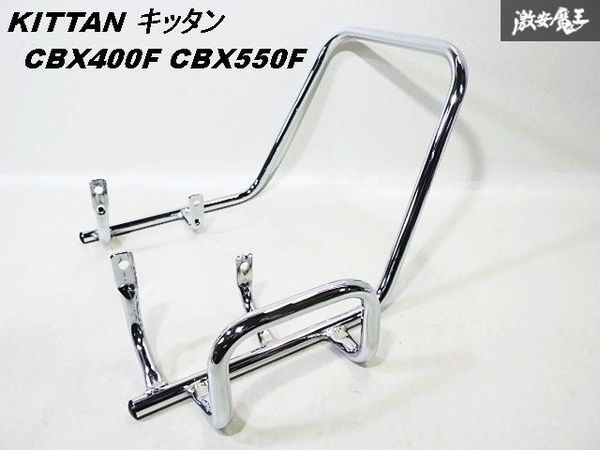 Yahoo!オークション -「cbx400f ファッションタンデムバー Yahoo!オークション -「cbx400f ファッションタンデムバー