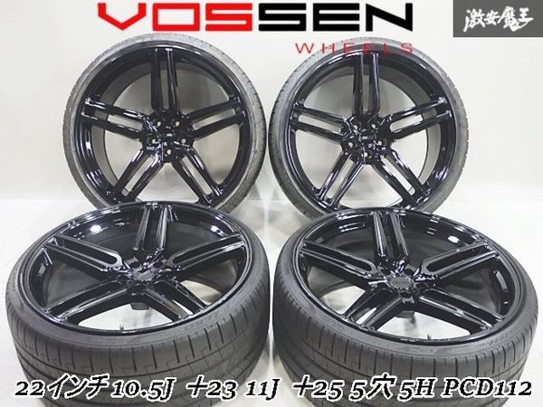 2025年最新】Yahoo!オークション -vossen 22インチ(タイヤ 2025年最新】Yahoo!オークション -vossen 22インチ(タイヤ