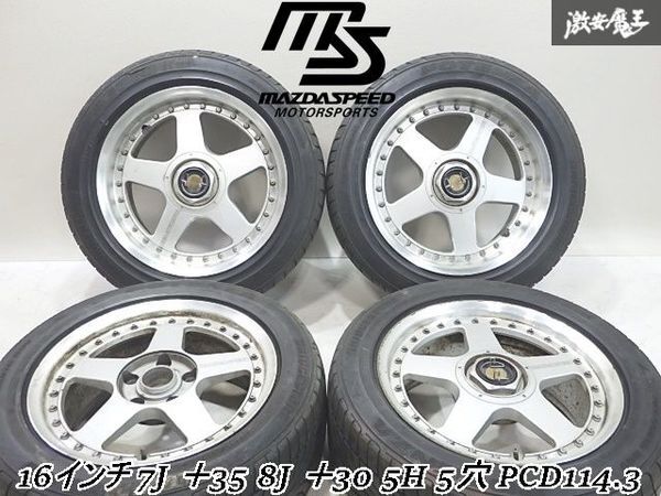 2025年最新】RX-8用ホイール商品一覧 - Yahoo!オークション 2025年最新】RX-8用ホイール商品一覧 - Yahoo!オークション