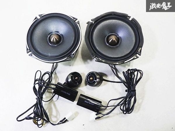 Yahoo!オークション -「alpine スピーカー ddl-r170s」の落札 Yahoo!オークション -「alpine スピーカー ddl-r170s」の落札