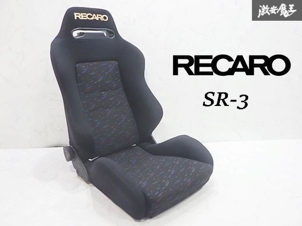 2025年最新】Yahoo!オークション -レカロ sr-3 ルマンカラーの
