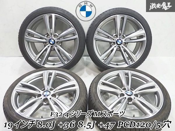 Yahoo!オークション -「bmw純正ホイール19インチ」(19インチ