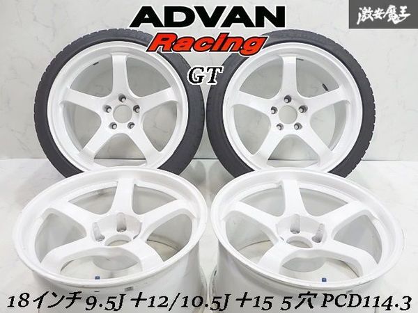 2025年最新】Yahoo!オークション -advan racing 18 114.3の中古 2025年最新】Yahoo!オークション -advan racing 18 114.3の中古