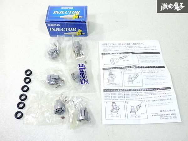 2025年最新】Yahoo!オークション -jzx100 インジェクターの中古 2025年最新】Yahoo!オークション -jzx100 インジェクターの中古