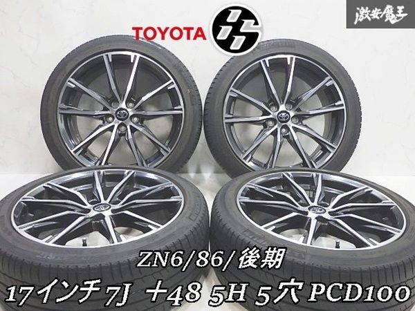 2025年最新】Yahoo!オークション -zn6 純正 ホイールの中古品 2025年最新】Yahoo!オークション -zn6 純正 ホイールの中古品