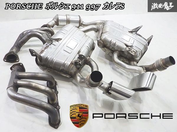 2025年最新】Yahoo!オークション -997 エキマニの中古品・新品