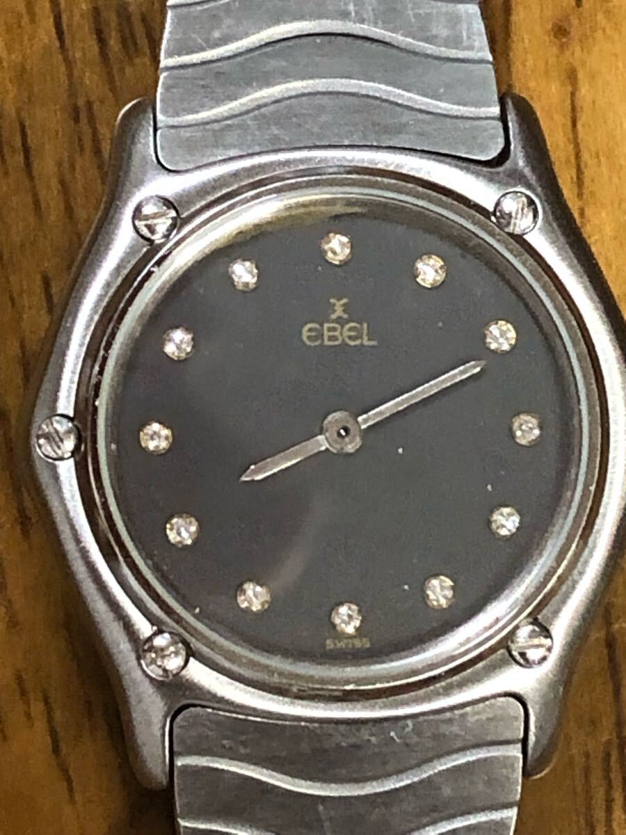 2025年最新】Yahoo!オークション -「エベル 時計」(EBEL)の中古 2025年最新】Yahoo!オークション -「エベル 時計」(EBEL)の中古