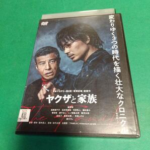 ヤクザ映画「ヤクザと家族」主演 :綾野剛 , 尾野真千子「レンタル版」