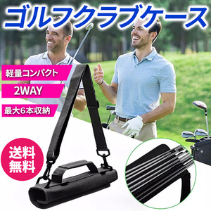 Golf сумка сумка для клюшек club case мужской женский маленький легкий compact Club сумка железный набор отверток чёрный