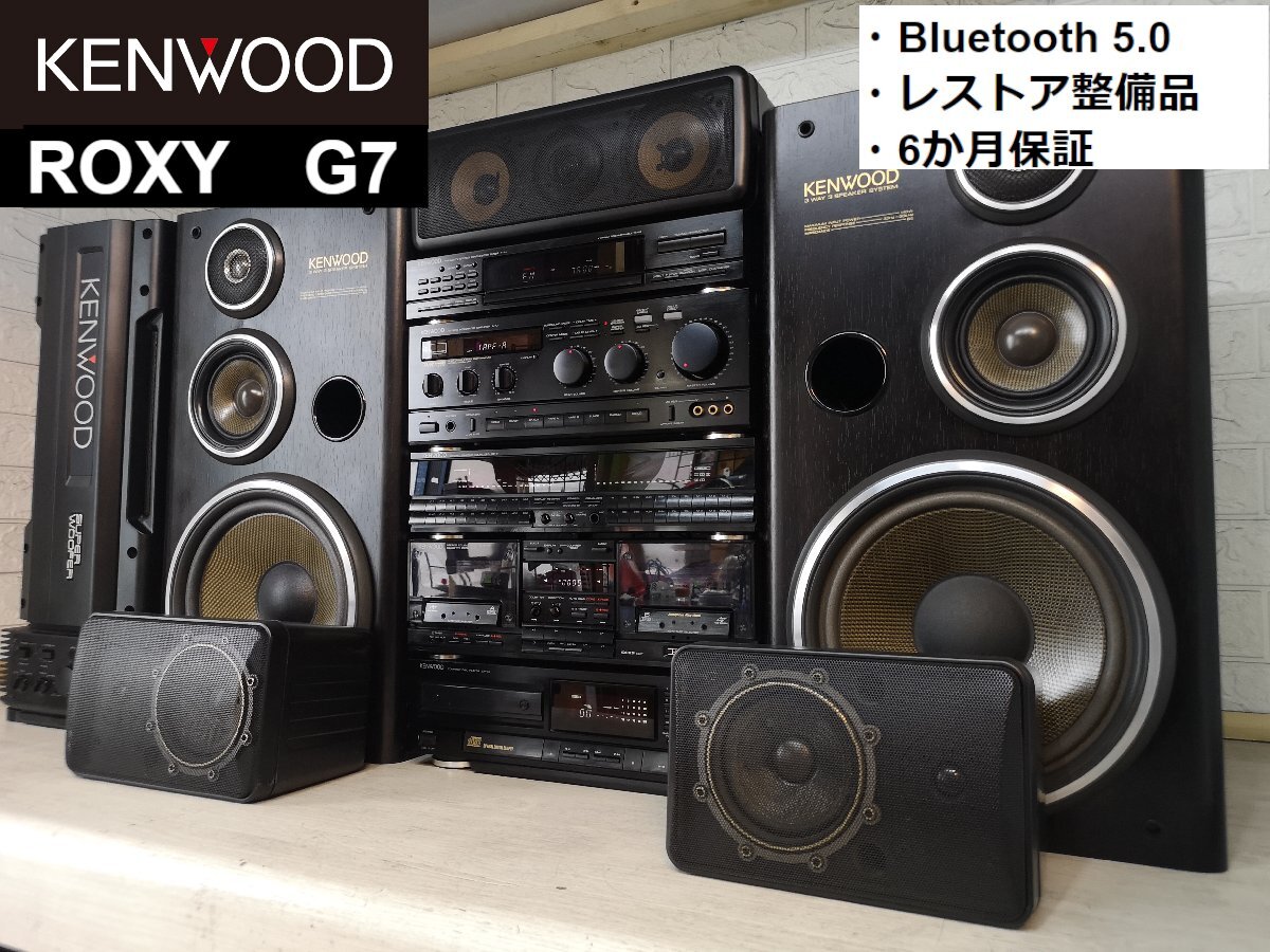 Yahoo!オークション -「kenwood コンポ roxy」(その他 Yahoo!オークション -「kenwood コンポ roxy」(その他