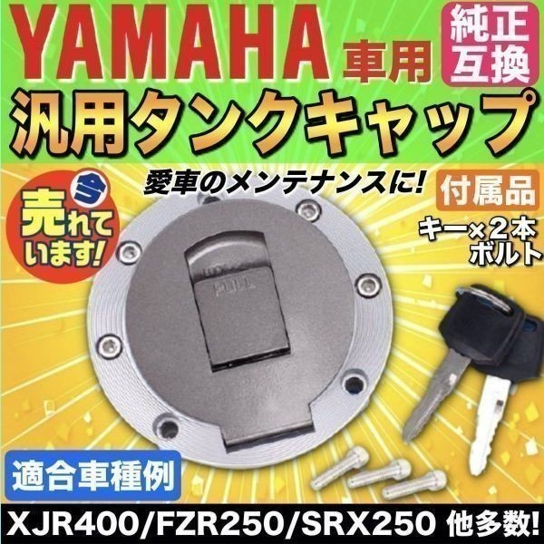 2025年最新】Yahoo!オークション -xjr400 タンク(パーツ)の中古 2025年最新】Yahoo!オークション -xjr400 タンク(パーツ)の中古