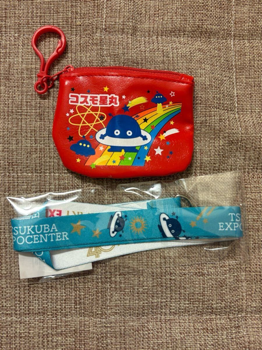 2025年最新】Yahoo!オークション -コスモ星丸の中古品・新品・未