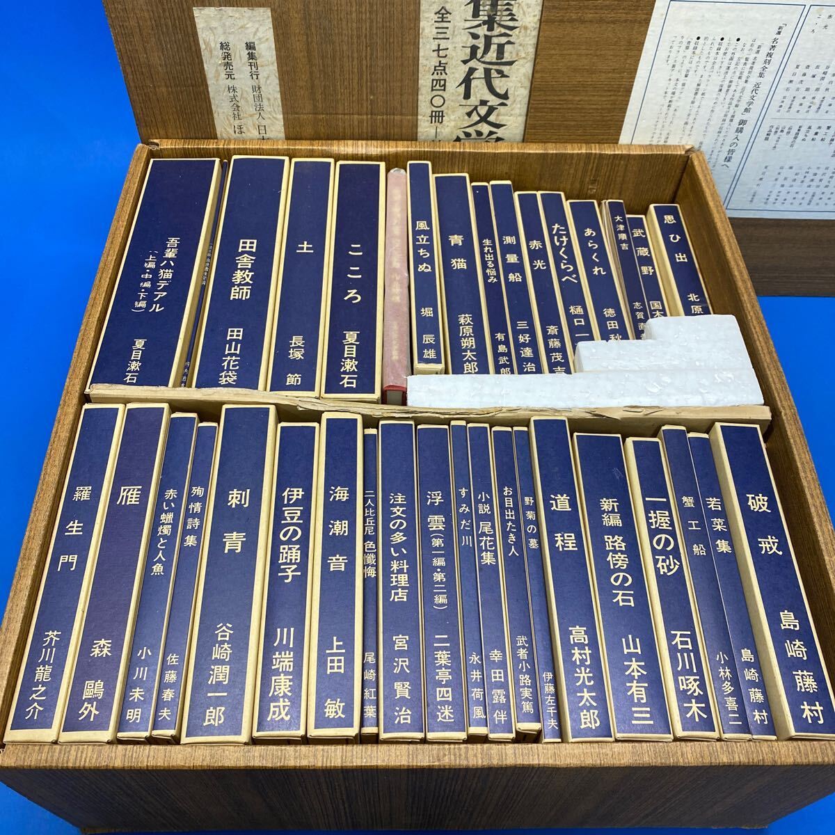 2025年最新】Yahoo!オークション -福沢諭吉全集の中古品・新品 2025年最新】Yahoo!オークション -福沢諭吉全集の中古品・新品