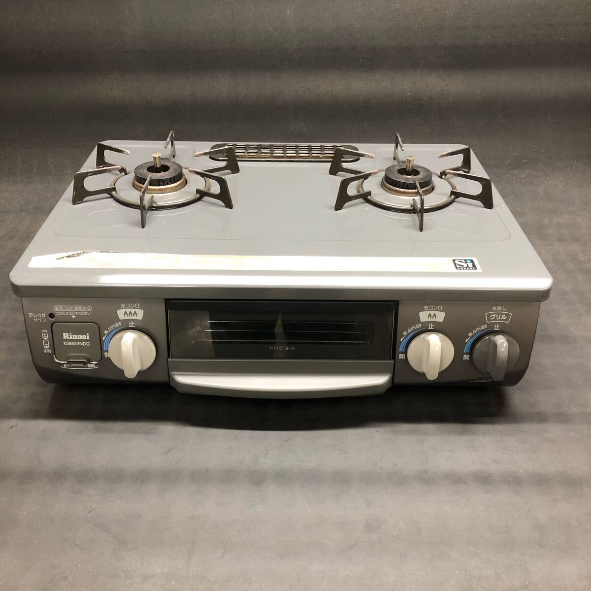 2025年最新】Yahoo!オークション -リンナイの中古品・新品・未 2025年最新】Yahoo!オークション -リンナイの中古品・新品・未