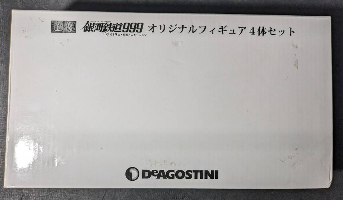 Yahoo!オークション -「銀河鉄道999」(コミック、アニメグッズ Yahoo!オークション -「銀河鉄道999」(コミック、アニメグッズ