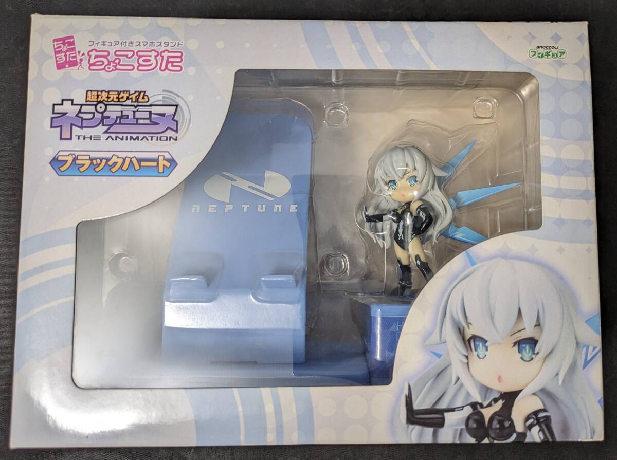 Yahoo!オークション -「ネプテューヌ ブラックハート」の落札 Yahoo!オークション -「ネプテューヌ ブラックハート」の落札