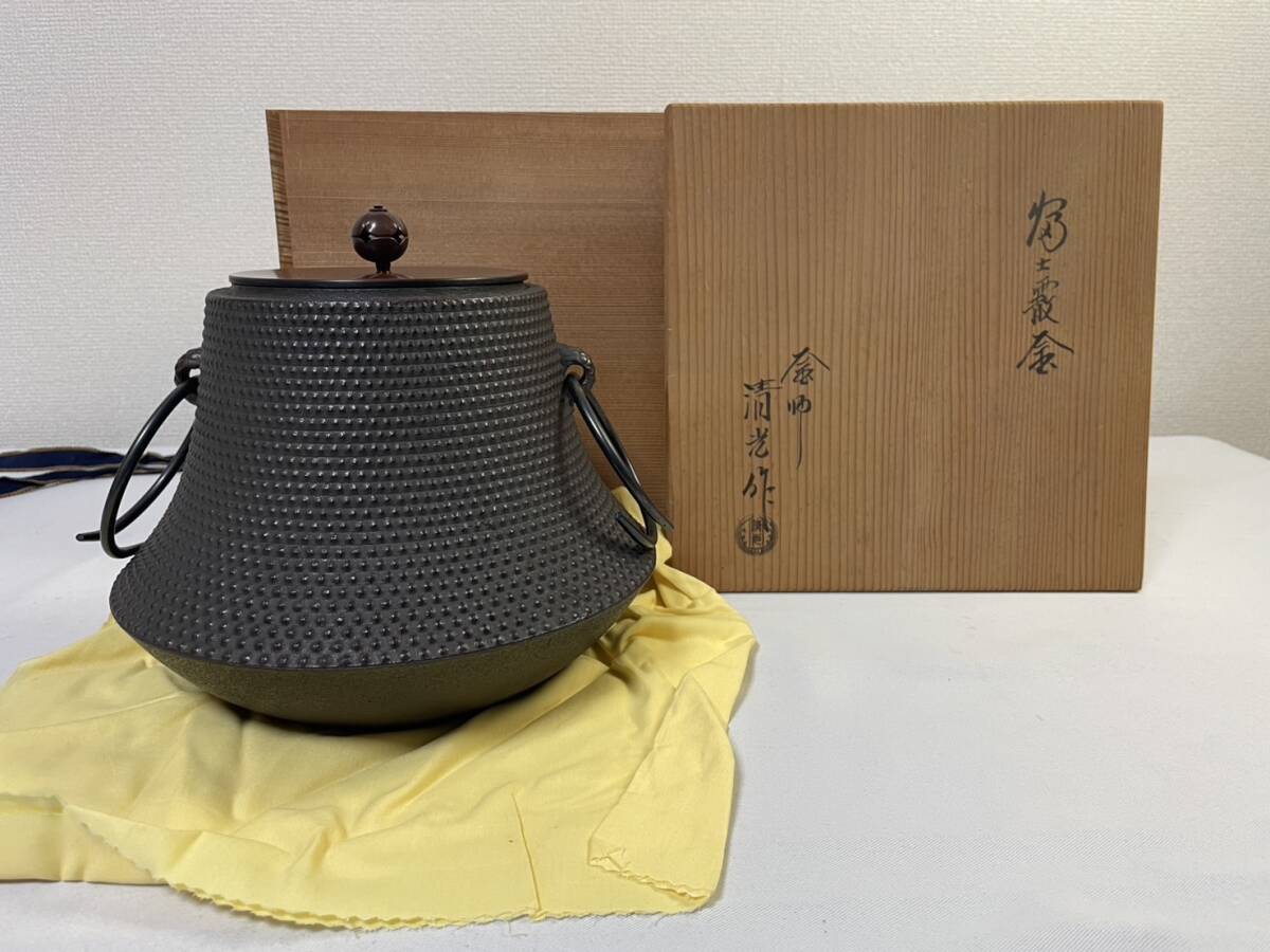 2025年最新】Yahoo!オークション -釜師の中古品・新品・未使用品一覧 2025年最新】Yahoo!オークション -釜師の中古品・新品・未使用品一覧