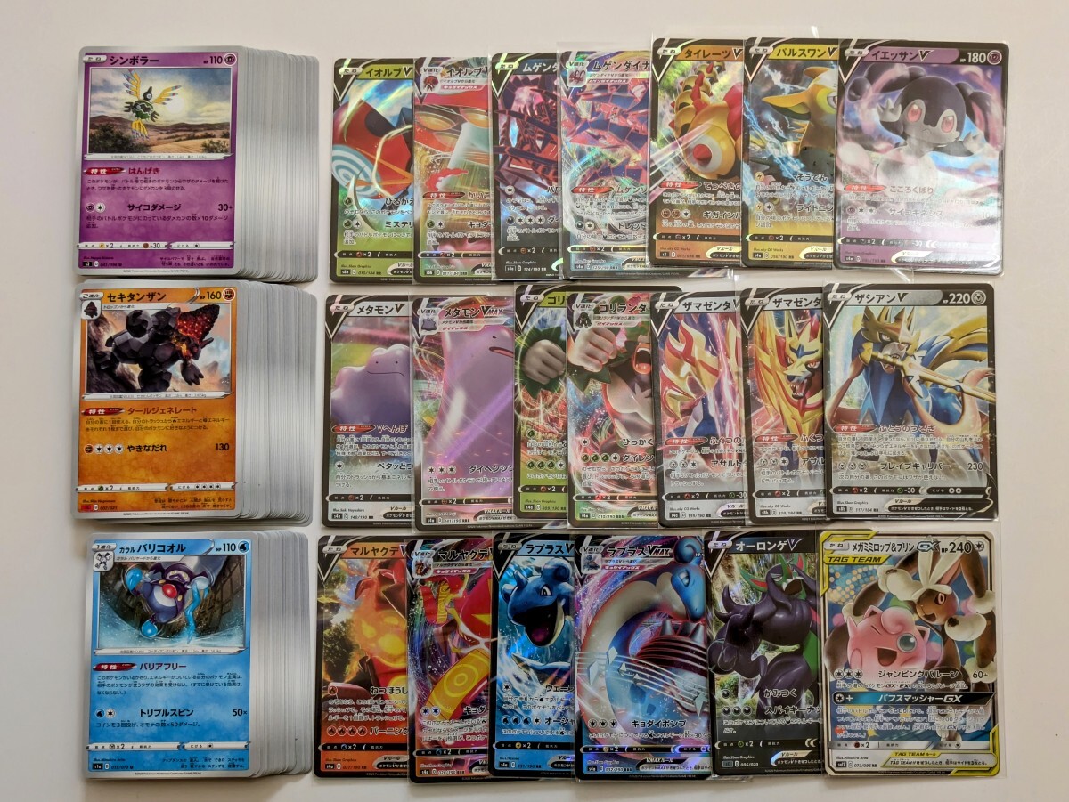 2025年最新】Yahoo!オークション -ポケモンカード ミミロップ 2025年最新】Yahoo!オークション -ポケモンカード ミミロップ