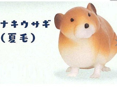 2025年最新】Yahoo!オークション -ナキウサギ(おもちゃ、ゲーム
