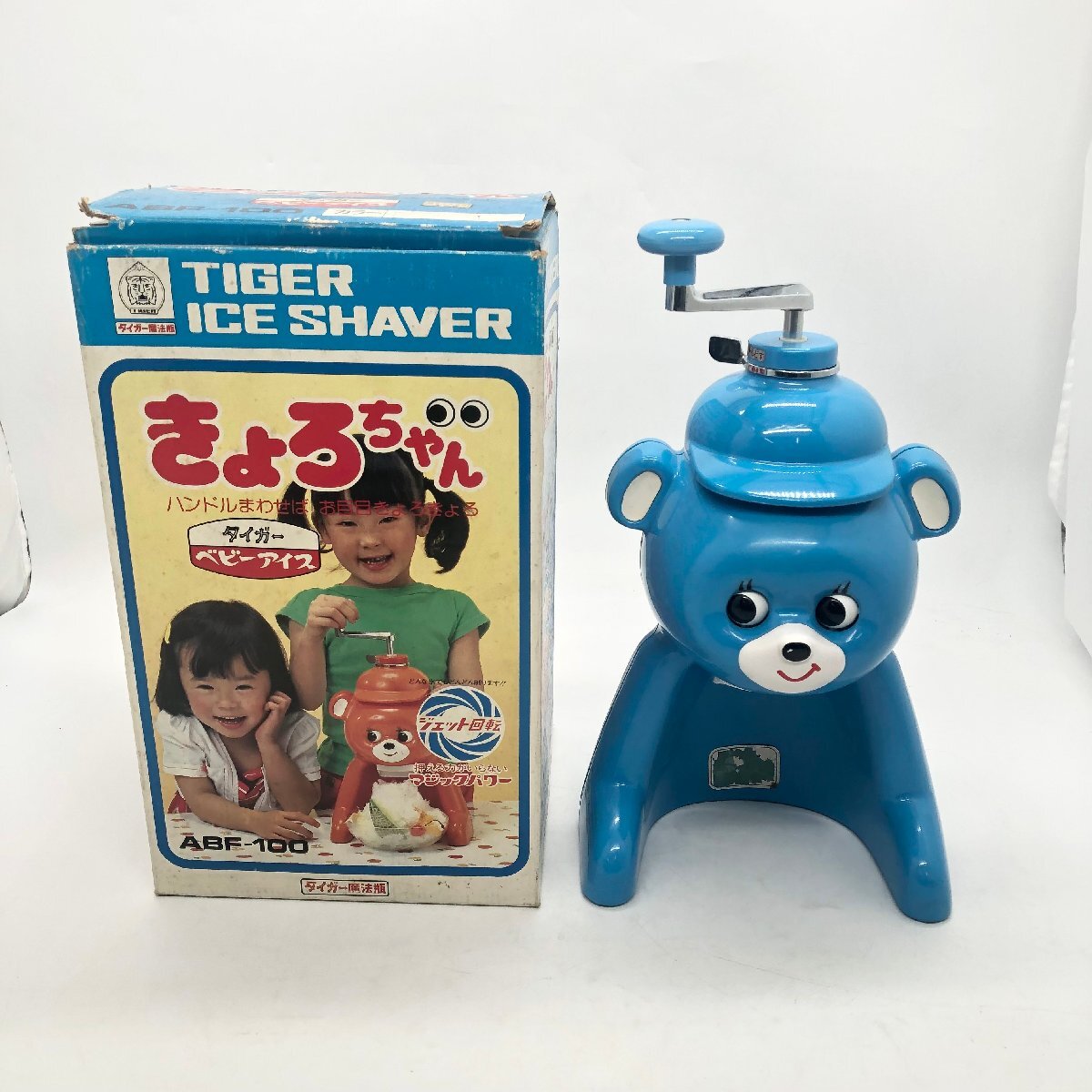 2025年最新】Yahoo!オークション -きょろちゃん かき氷の中古品 2025年最新】Yahoo!オークション -きょろちゃん かき氷の中古品
