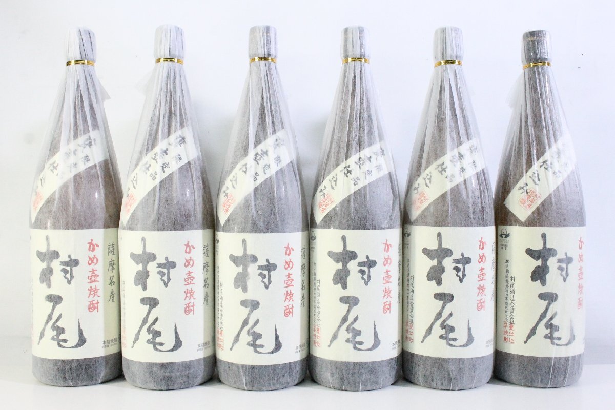 2025年最新】Yahoo!オークション -村尾 焼酎の中古品・新品・未