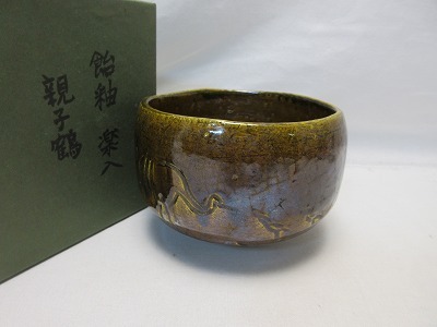 2025年最新】Yahoo!オークション -吉村楽入の中古品・新品・未 2025年最新】Yahoo!オークション -吉村楽入の中古品・新品・未