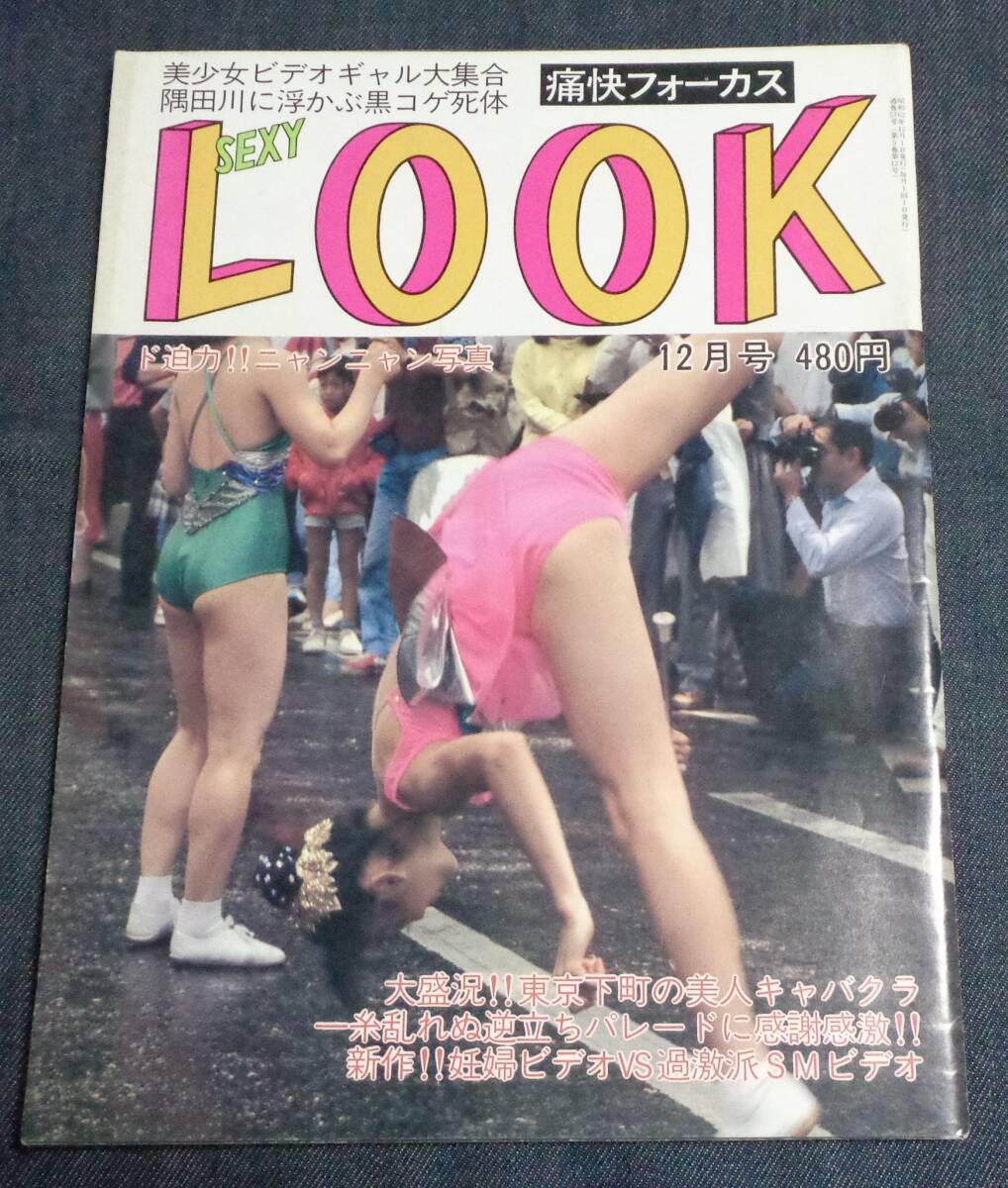 Yahoo!オークション -「サン出版」(本、雑誌) の落札相場・落札価格 Yahoo!オークション -「サン出版」(本、雑誌) の落札相場・落札価格