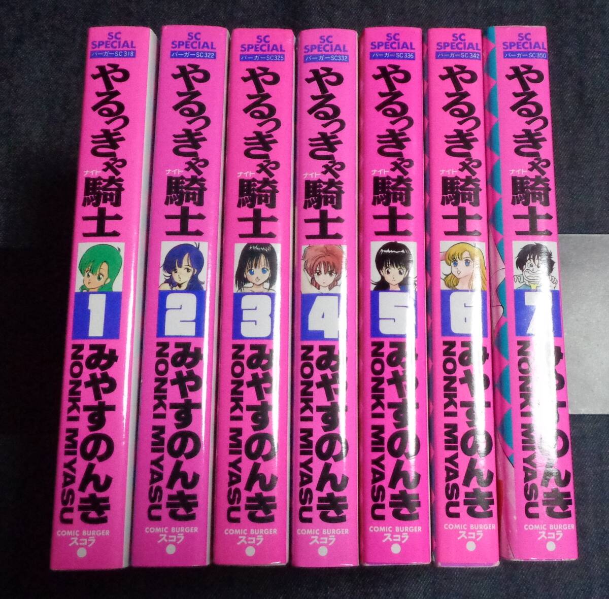 Yahoo!オークション -「やるっきゃ騎士」(全巻セット) (漫画 Yahoo!オークション -「やるっきゃ騎士」(全巻セット) (漫画