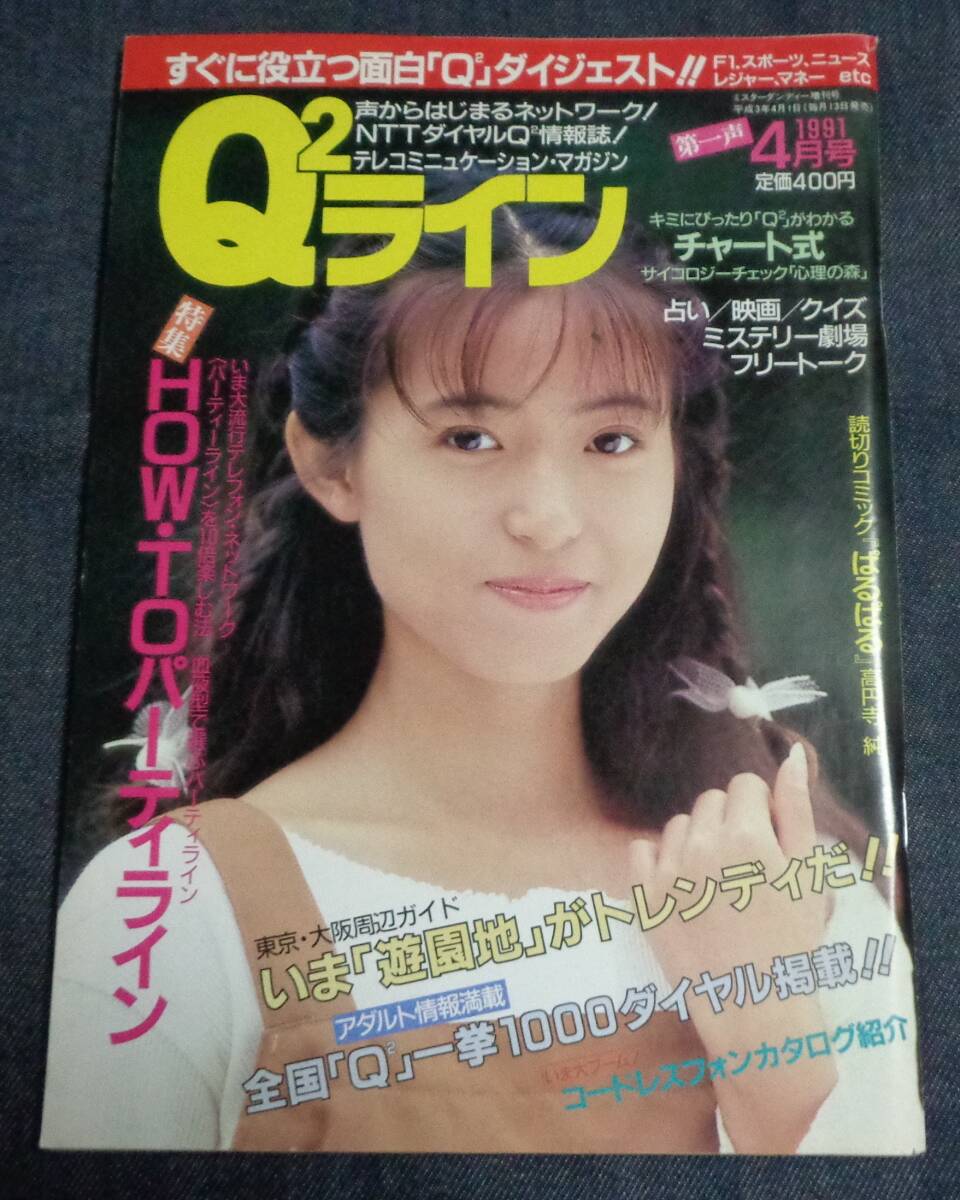 2025年最新】Yahoo!オークション -星野 ひかる(本、雑誌)の中古 2025年最新】Yahoo!オークション -星野 ひかる(本、雑誌)の中古