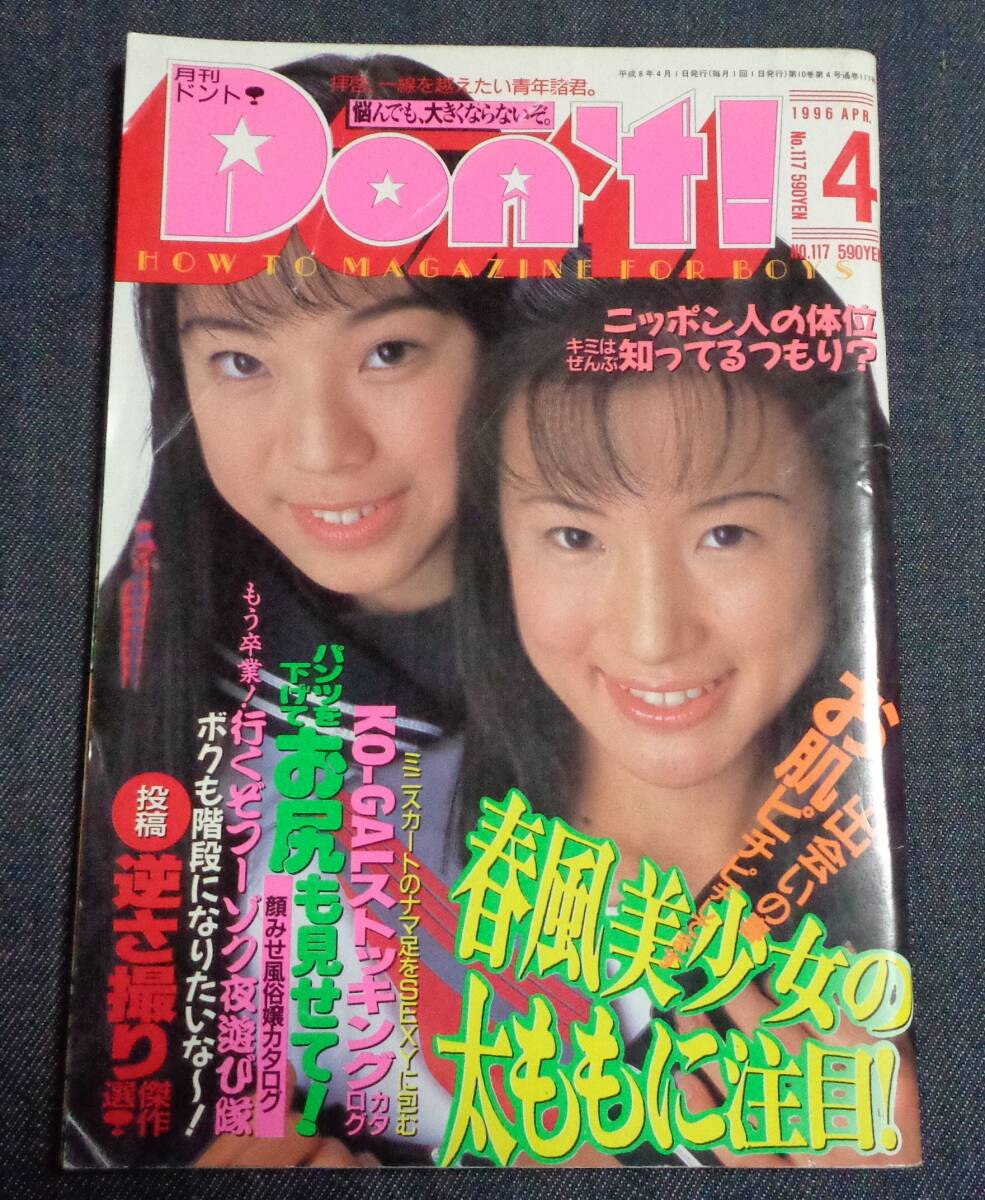 2025年最新】Yahoo!オークション -サン出版の中古品・新品・未