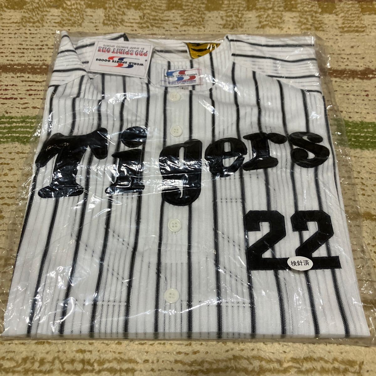 2025年最新】藤川球児 ユニフォームの豊富なラインナップ 2025年最新】藤川球児 ユニフォームの豊富なラインナップ